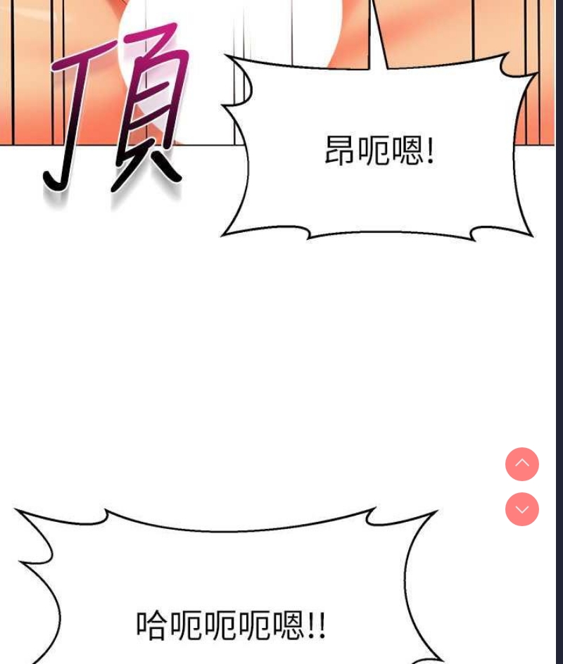 幼儿园老师们
