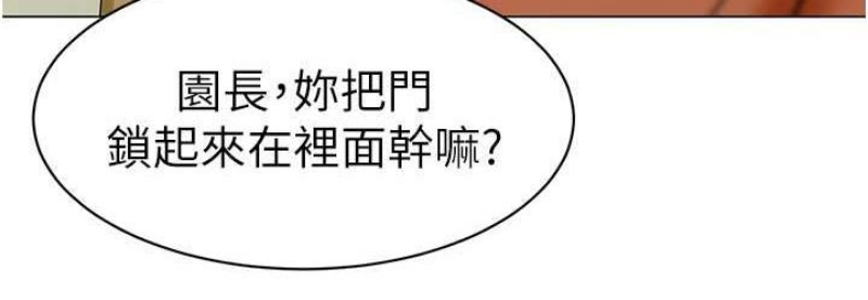 幼儿园老师们