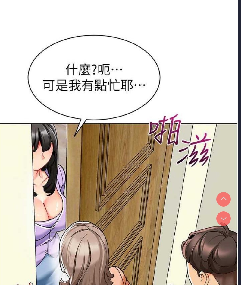 幼儿园老师们