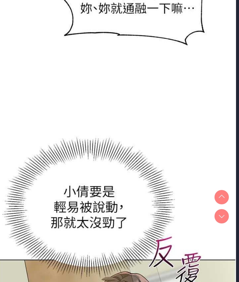 幼儿园老师们