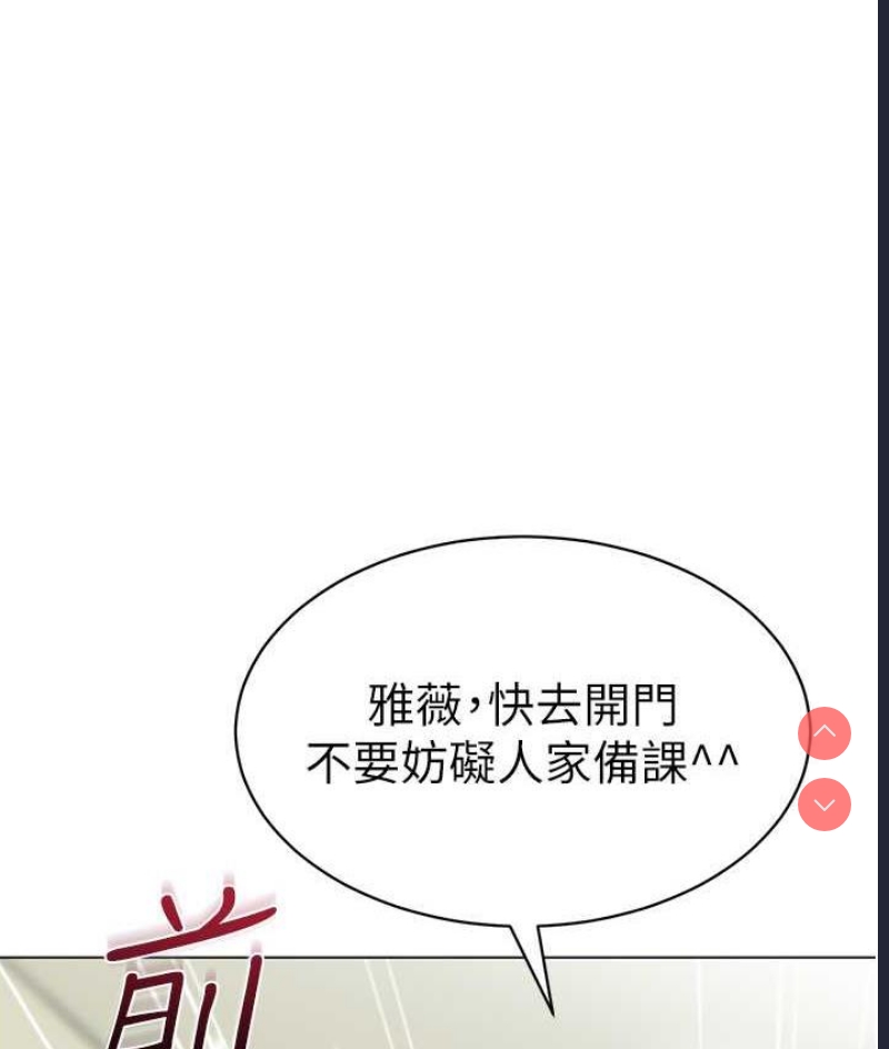 幼儿园老师们