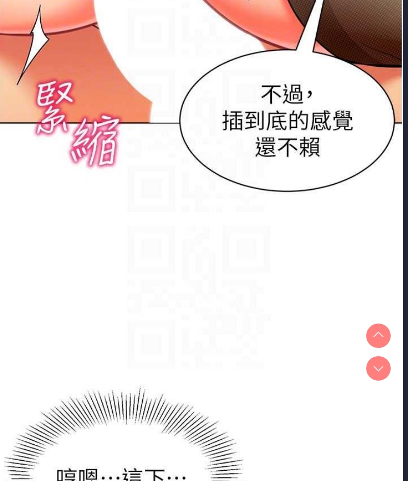 幼儿园老师们
