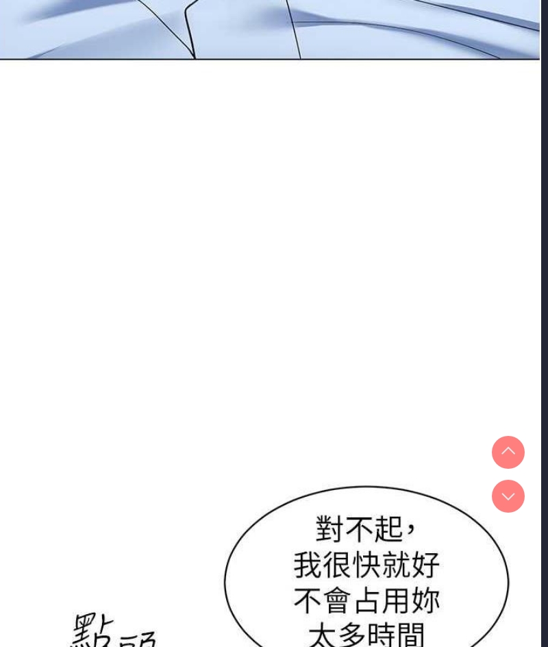 幼儿园老师们