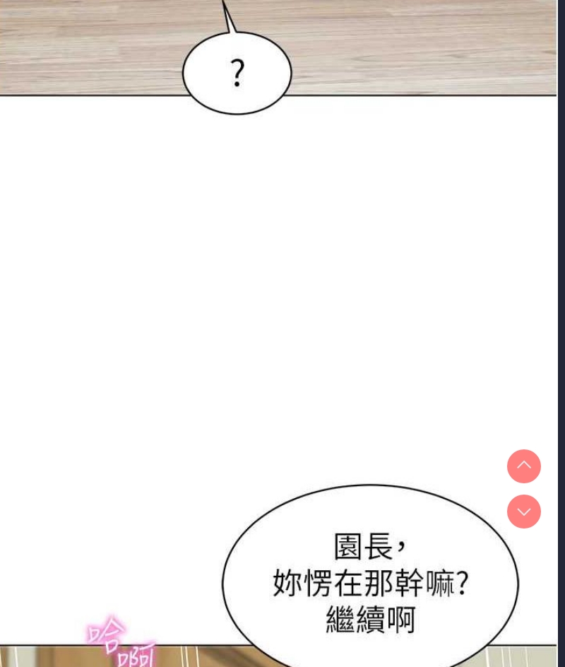 幼儿园老师们