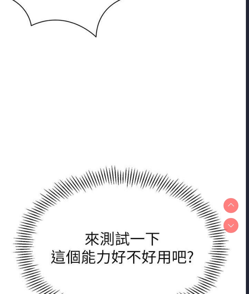 幼儿园老师们