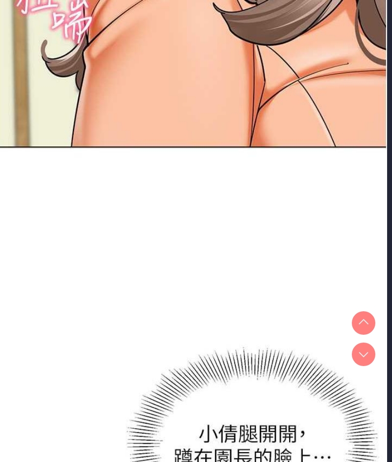 幼儿园老师们
