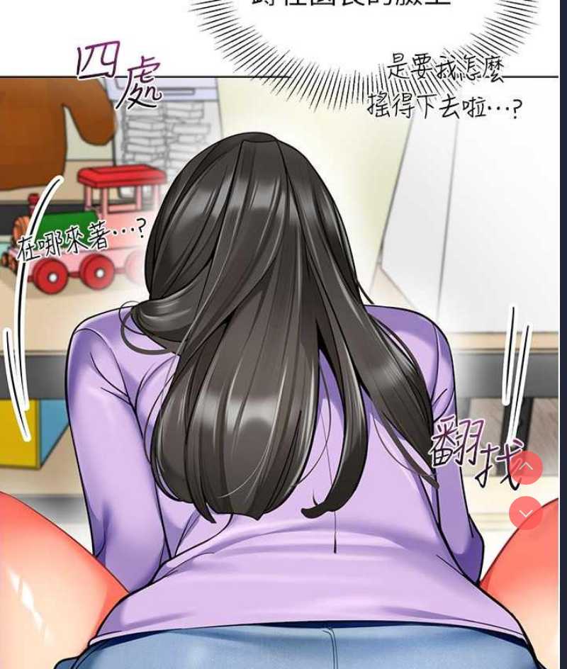 幼儿园老师们