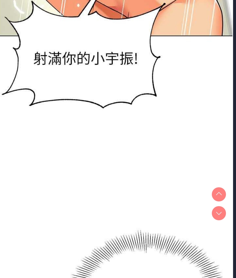 幼儿园老师们