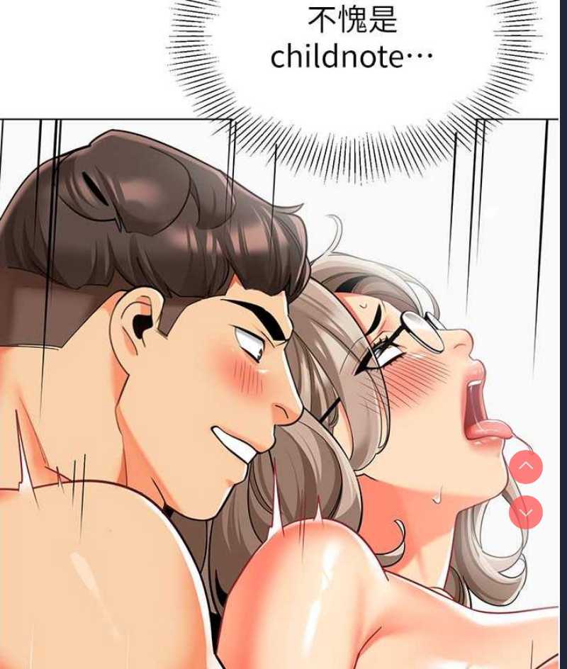 幼儿园老师们