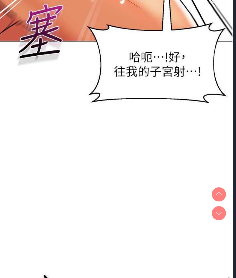 幼儿园老师们