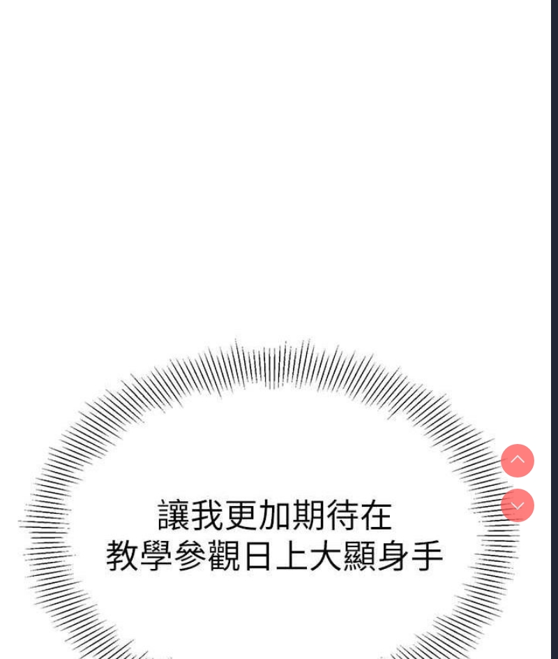 幼儿园老师们