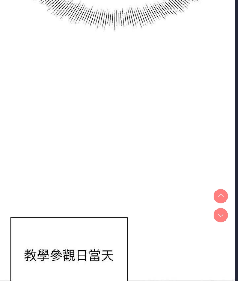 幼儿园老师们