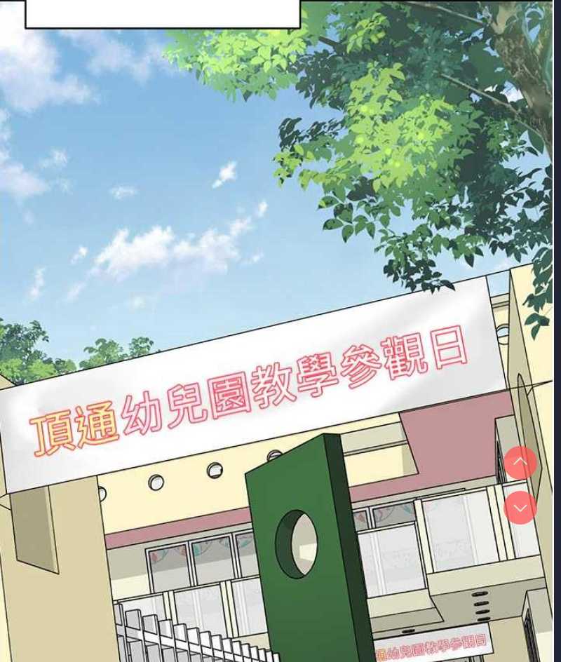 幼儿园老师们