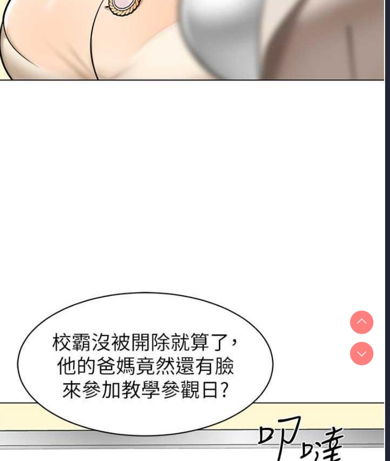幼儿园老师们