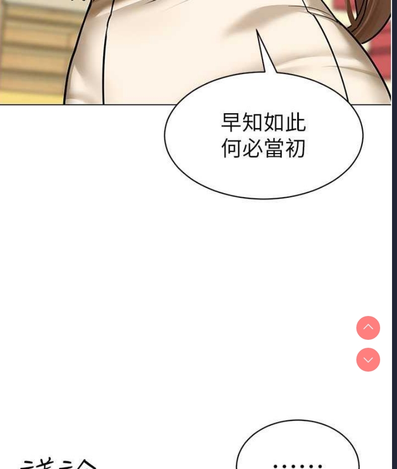 幼儿园老师们