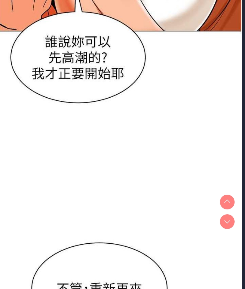 幼儿园老师们