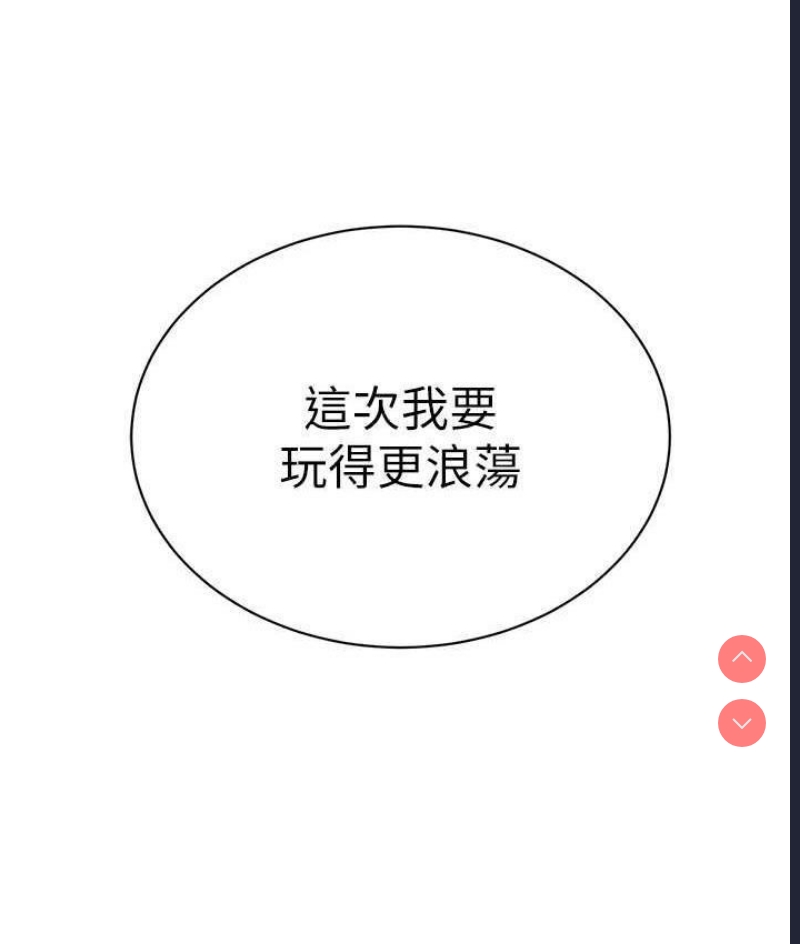 幼儿园老师们