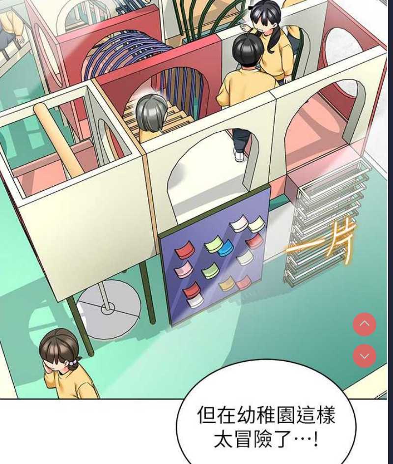 幼儿园老师们