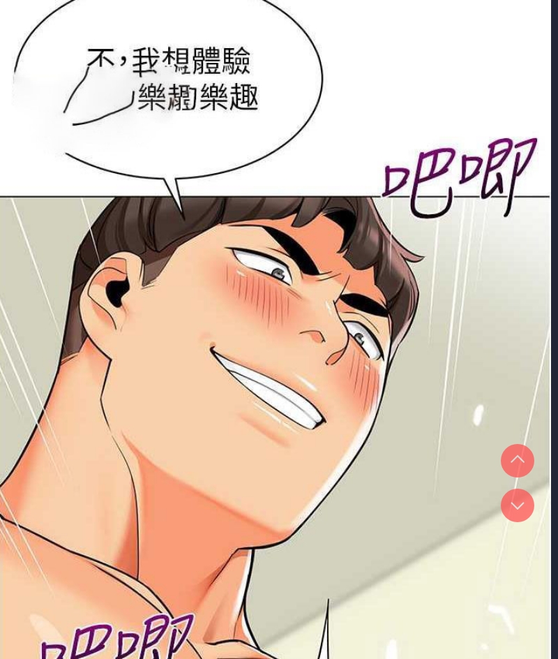 幼儿园老师们