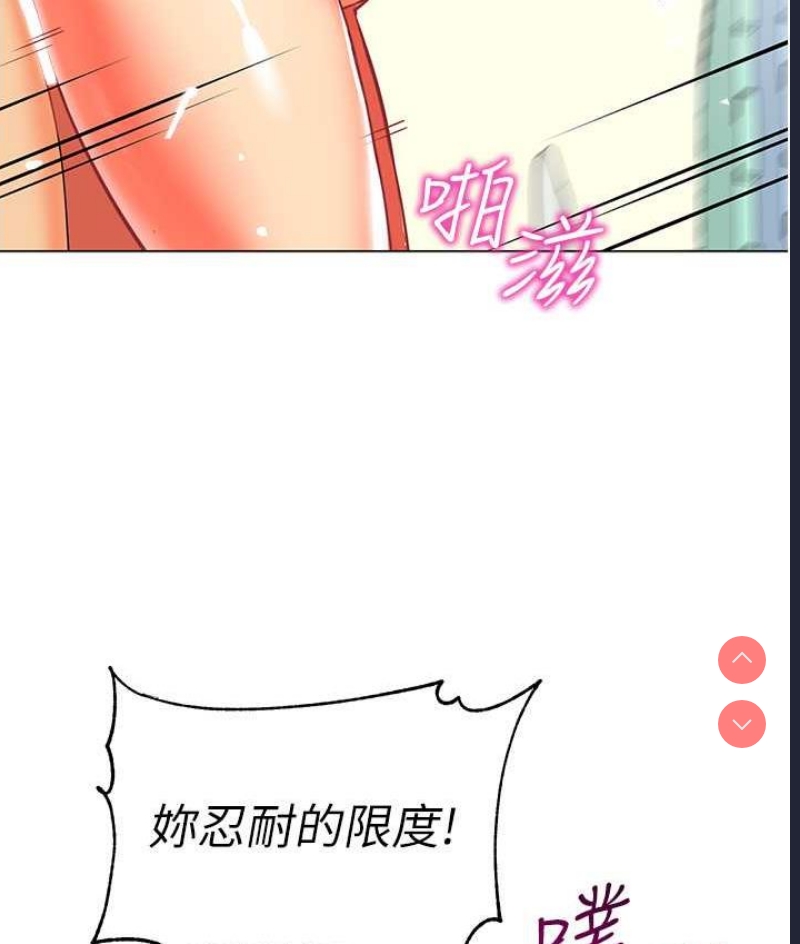 幼儿园老师们