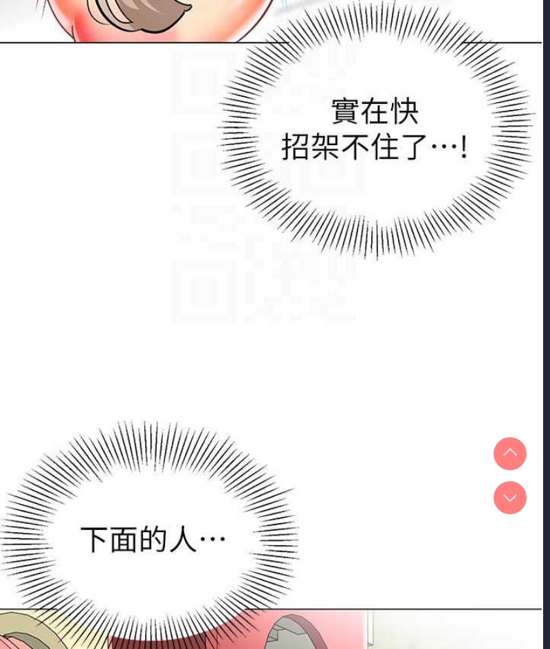 幼儿园老师们