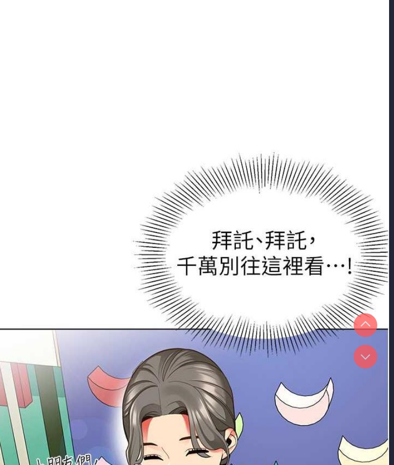 幼儿园老师们
