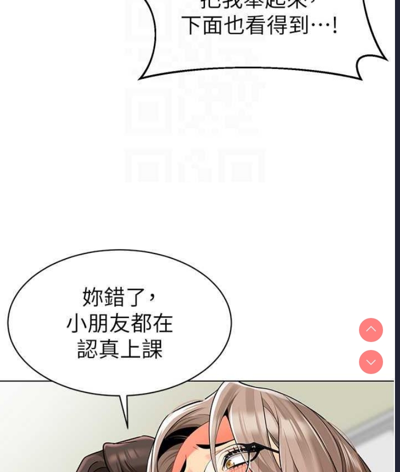 幼儿园老师们