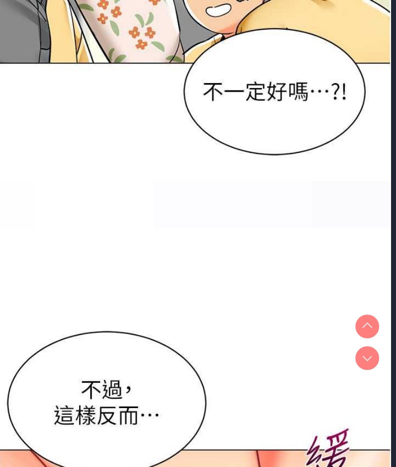 幼儿园老师们