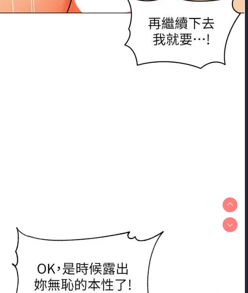 幼儿园老师们