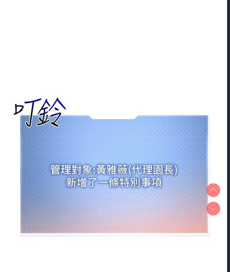 幼儿园老师们