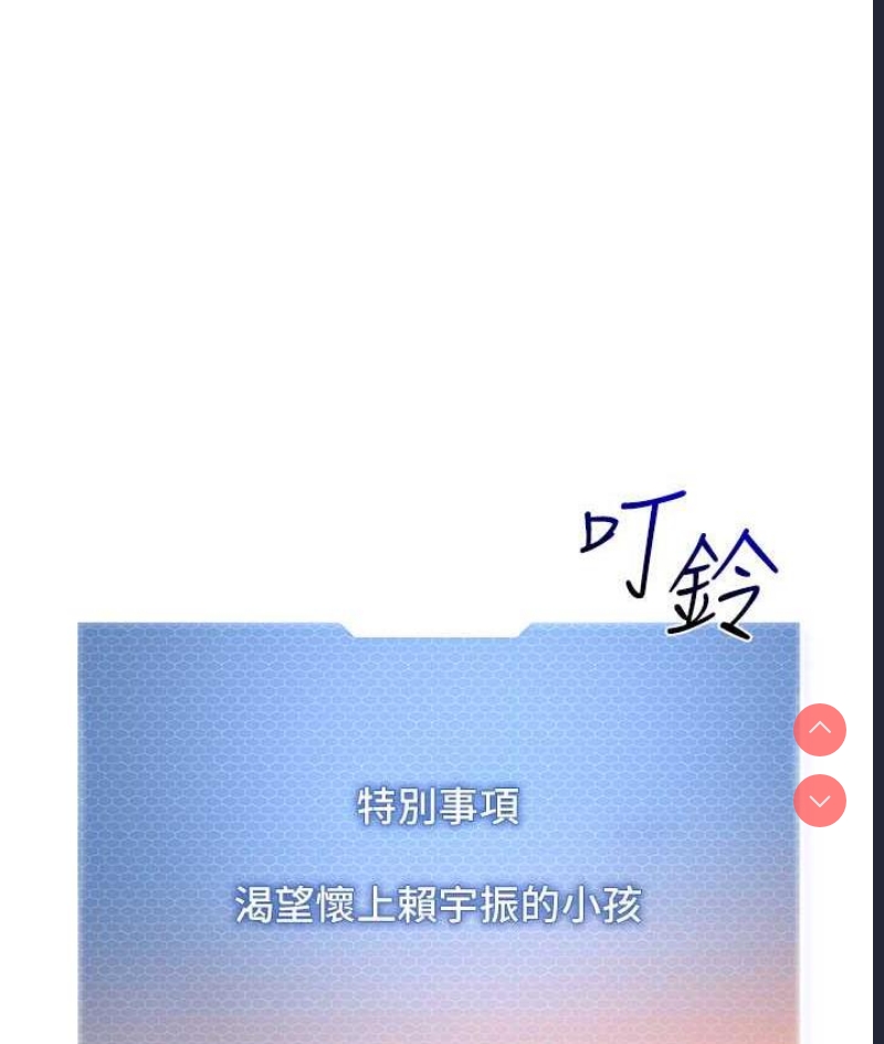 幼儿园老师们