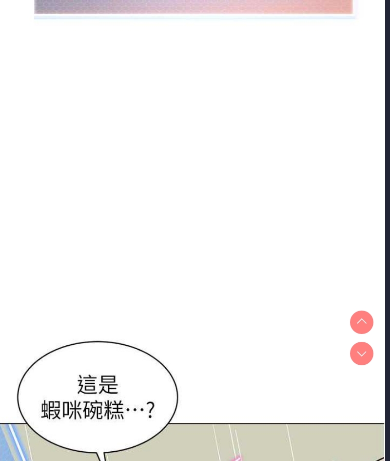 幼儿园老师们