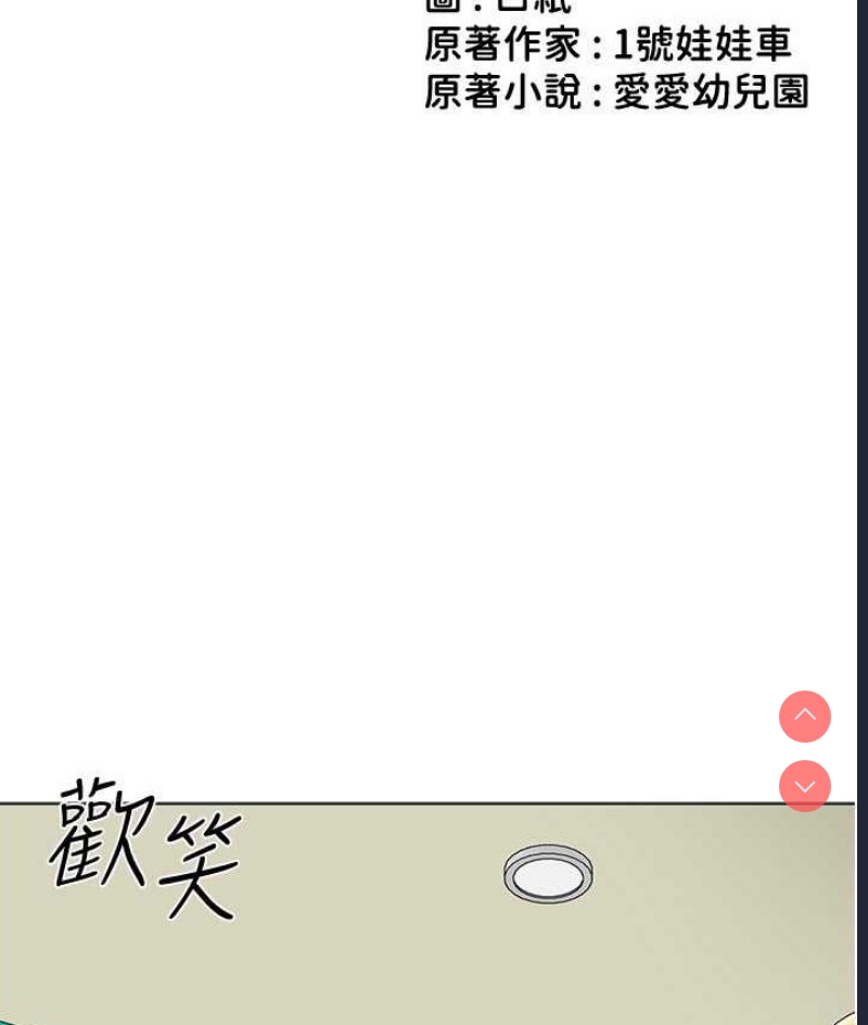 幼儿园老师们