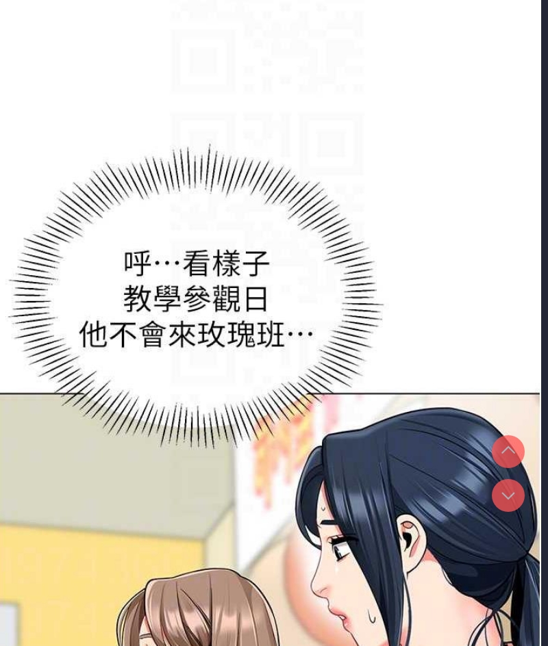 幼儿园老师们