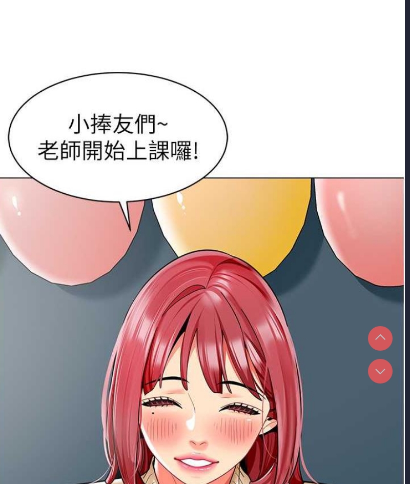 幼儿园老师们