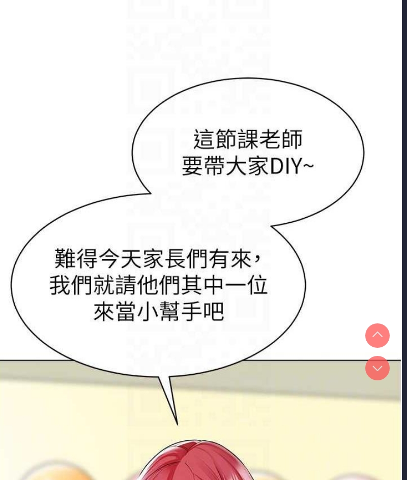 幼儿园老师们