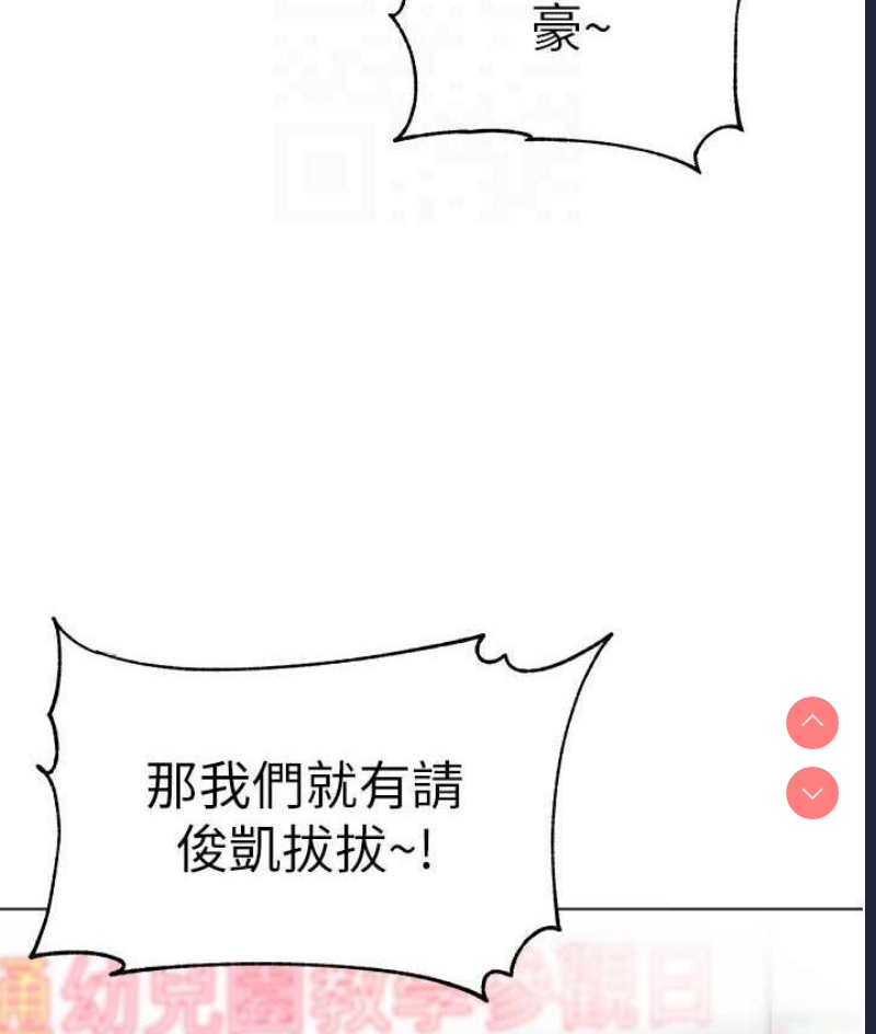 幼儿园老师们