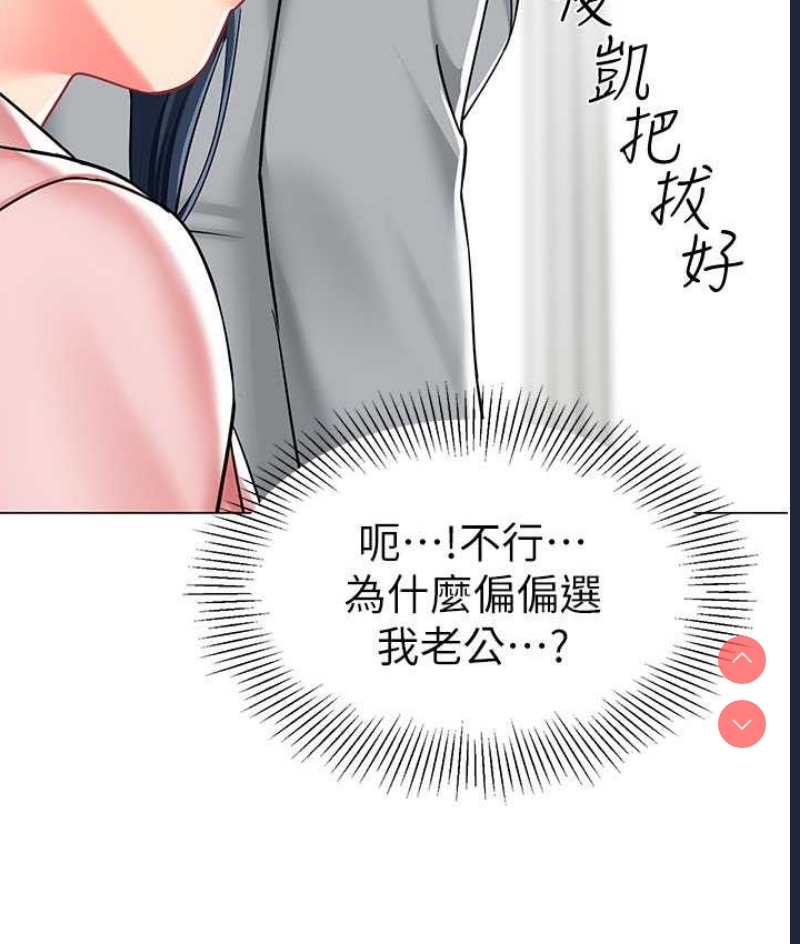 幼儿园老师们
