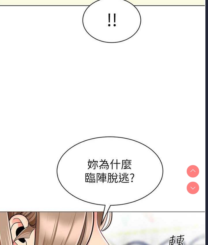 幼儿园老师们