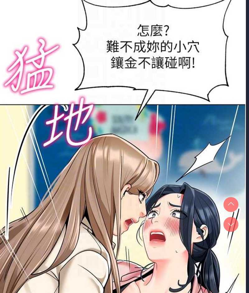 幼儿园老师们