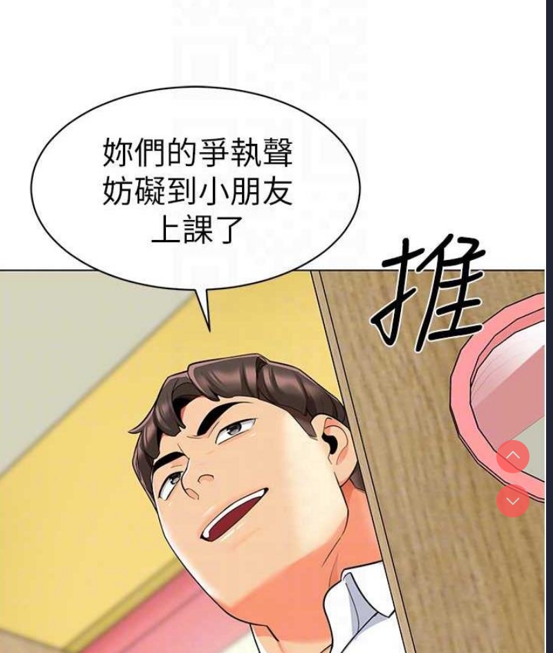 幼儿园老师们
