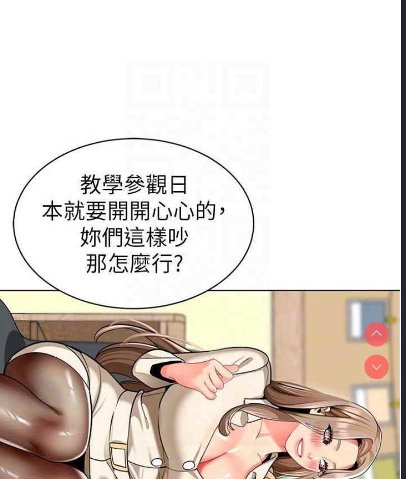 幼儿园老师们