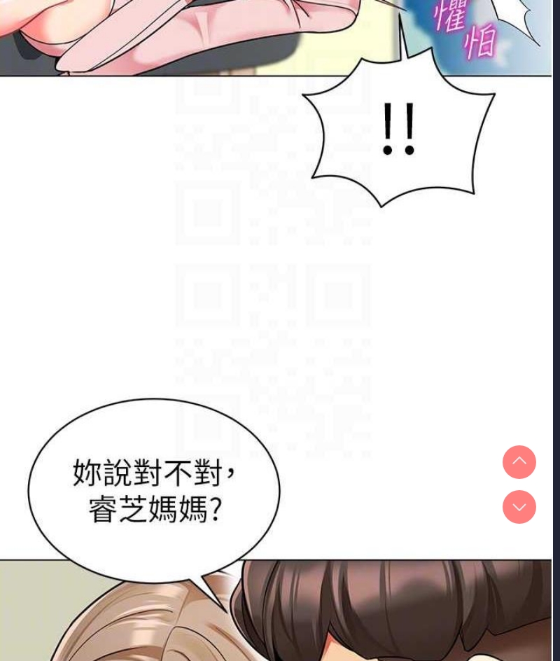 幼儿园老师们