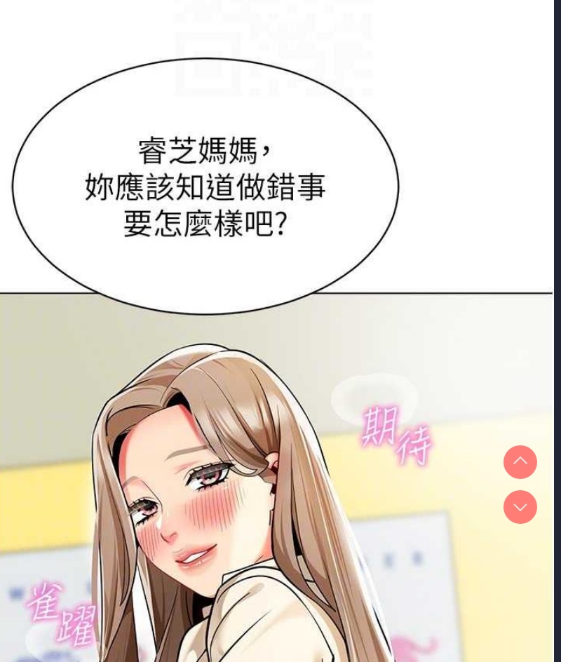 幼儿园老师们