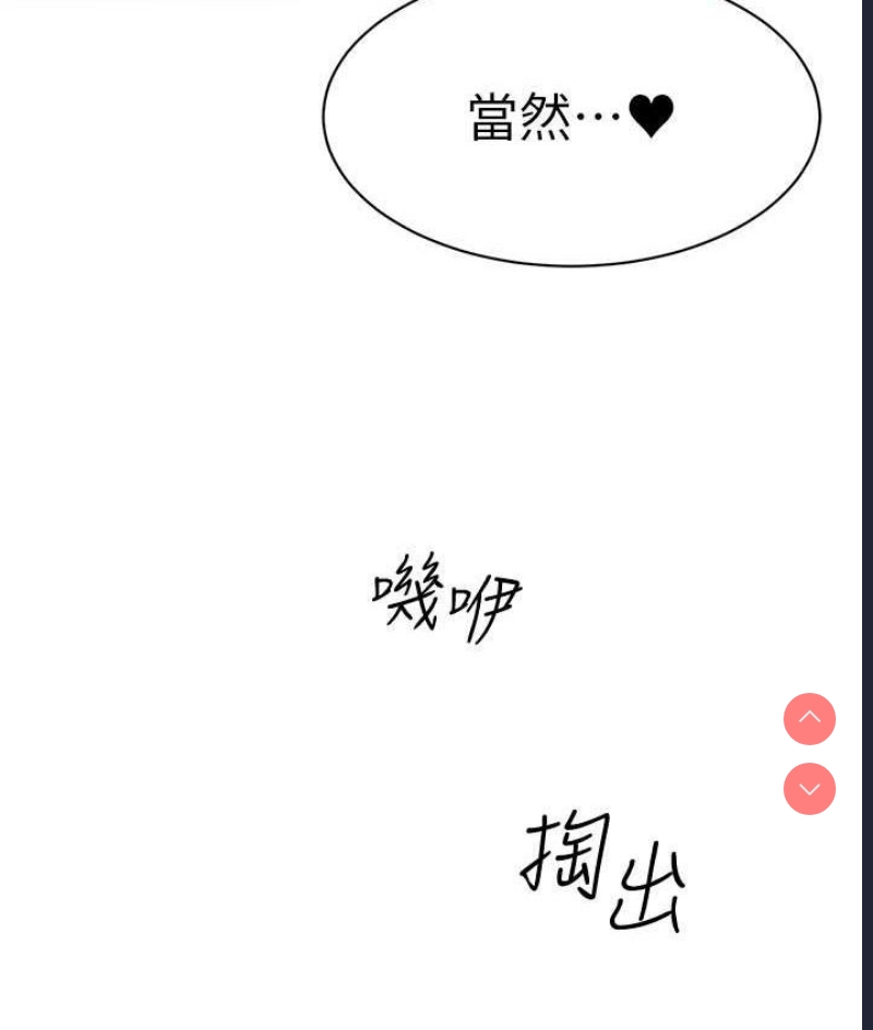 幼儿园老师们