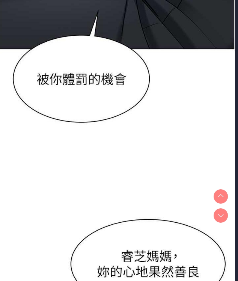 幼儿园老师们