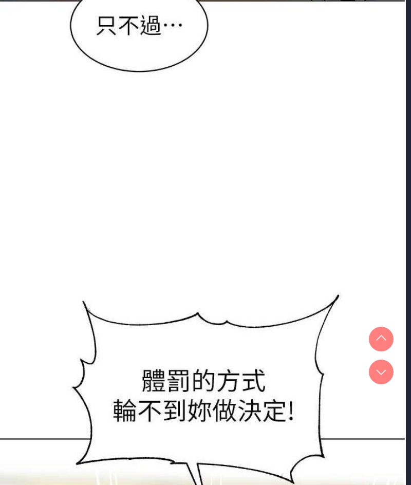 幼儿园老师们
