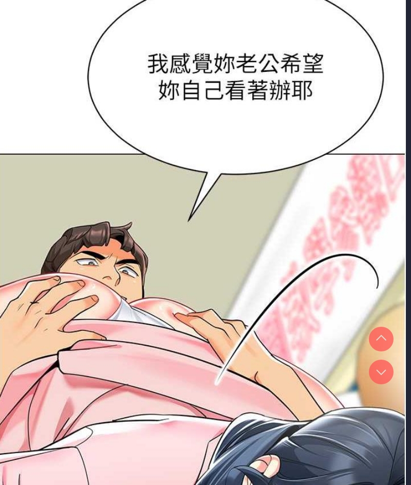 幼儿园老师们