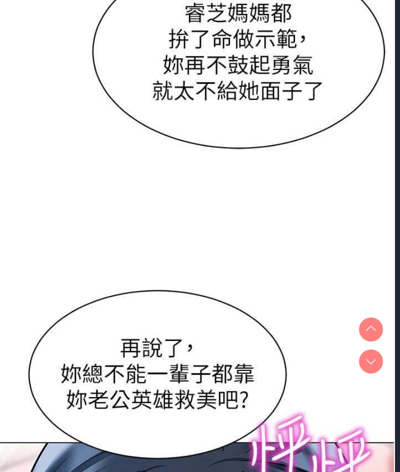 幼儿园老师们