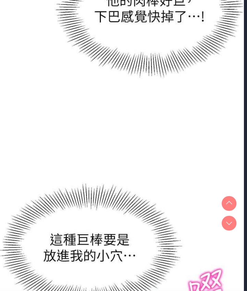 幼儿园老师们